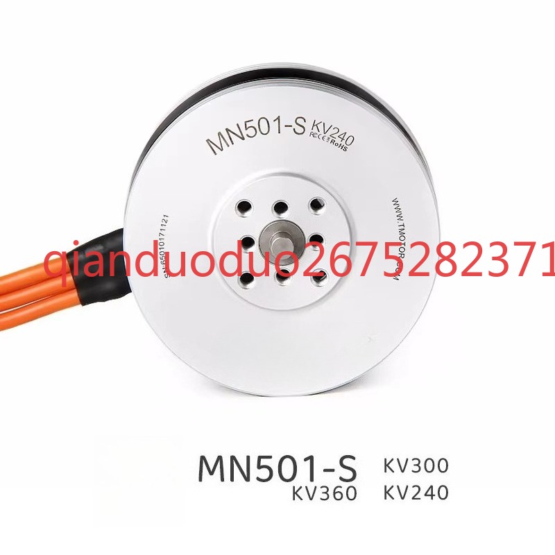 Drone Aerial Photography - Adequado para drone multirotor MN501-S TMOTOR